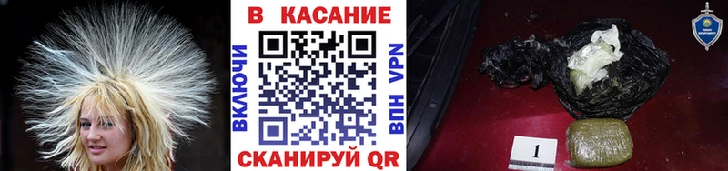 Какие есть наркотики Архангельск КОКАИН Канабис Меф мяу мяу Амфетамин Псилоцибиновые грибы А ПВП ГАШИШ