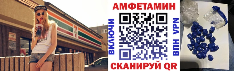 Amphetamine Premium Архангельск