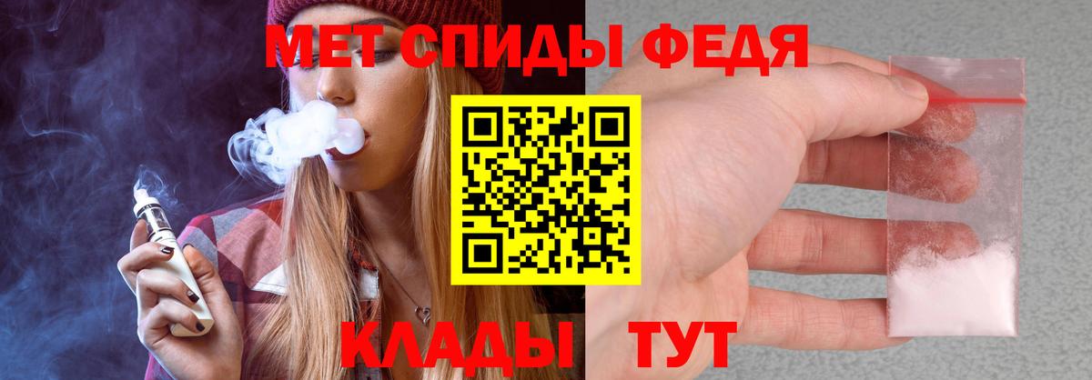 АМФ 97% Архангельск