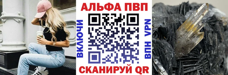OMG наркота Архангельск A PVP СК КРИС
