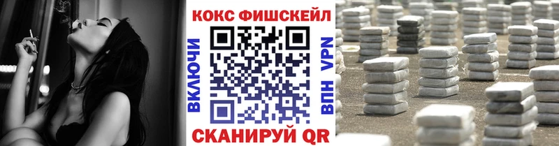 КОКАИН Колумбийский Архангельск