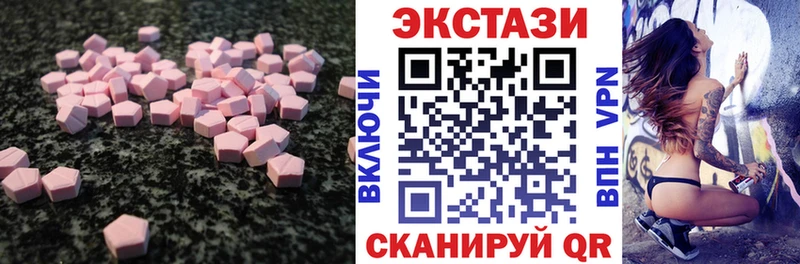 ЭКСТАЗИ бентли  Архангельск 