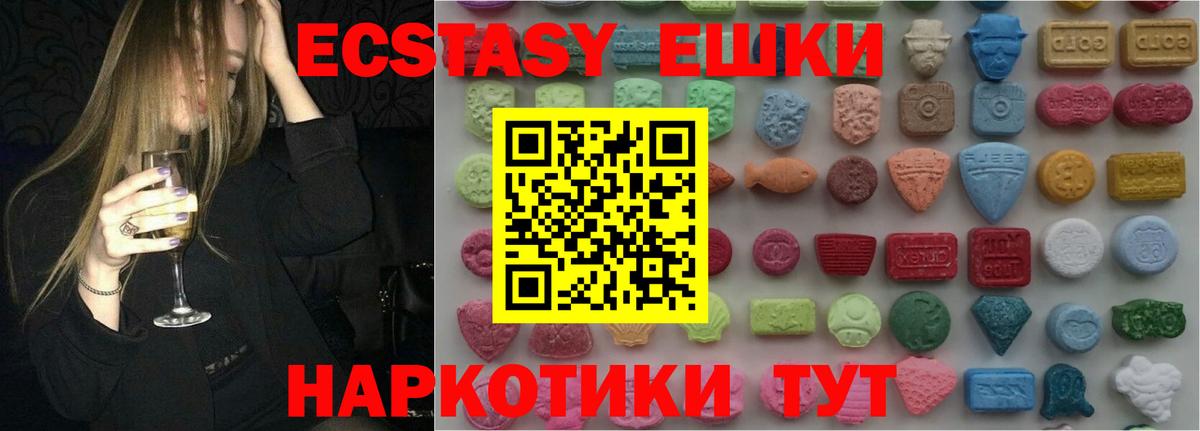 Канабис  A-PVP СОЛЬ кристаллы  Меф МЯУ МЯУ   Архангельск  Вход с VPN  ГАШ  АМФ кристаллы  LSD-25  MDMA  NBOMe 