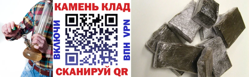 ОМГ ОМГ онион  Архангельск  ГАШИШ убойный 