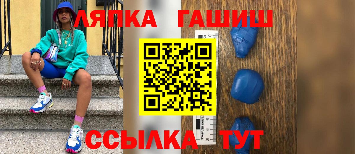 Меф   Лсд 25  КОКАИН  КЕТАМИН  A-PVP СОЛЬ кристаллы  Канабис  Меф МЯУ МЯУ кристаллы  Архангельск  Конопля 