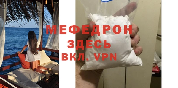 бошки Надым