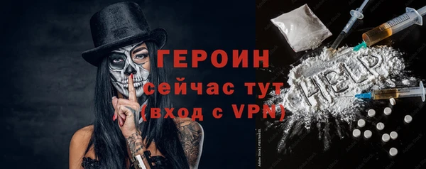 альфа пвп Навашино