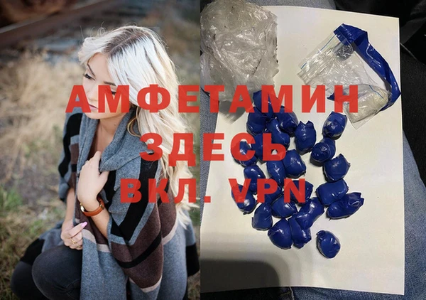 apvp Нефтекумск