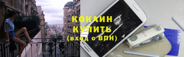 Альфа ПВП Наволоки