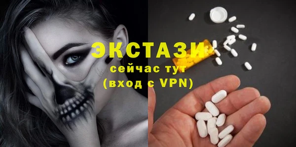 Альфа ПВП Наволоки