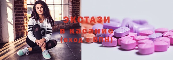 Альфа ПВП Наволоки