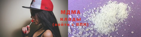 apvp Нефтекумск