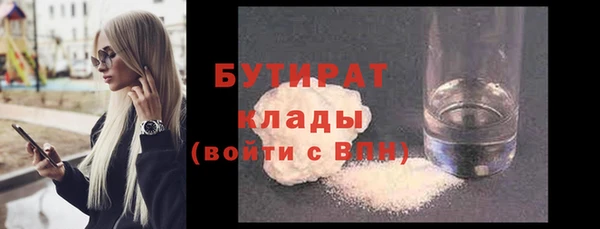 альфа пвп Навашино