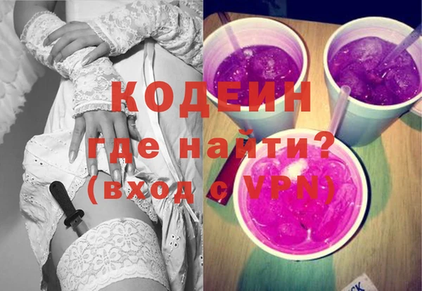 альфа пвп Навашино