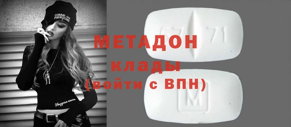 Альфа ПВП Наволоки