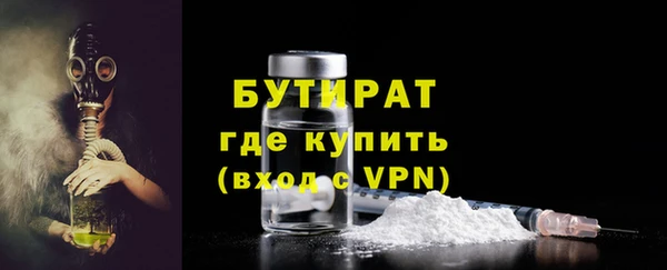бошки Надым