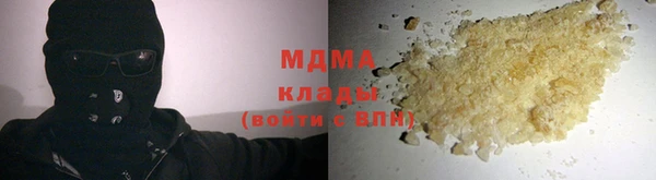 альфа пвп Навашино