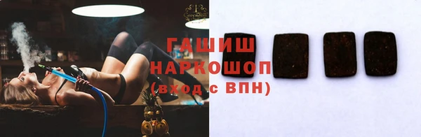 таблы Нефтегорск