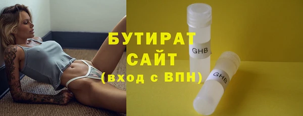 Альфа ПВП Наволоки