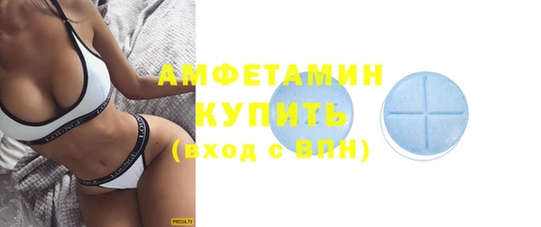 таблы Нефтегорск