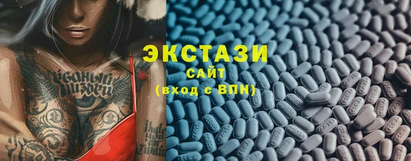 Альфа ПВП Наволоки