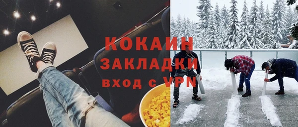 альфа пвп Навашино