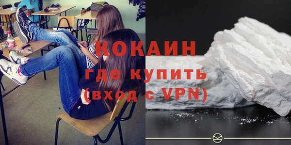 Альфа ПВП Наволоки