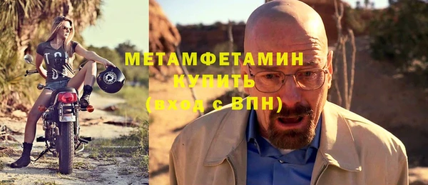 альфа пвп Навашино