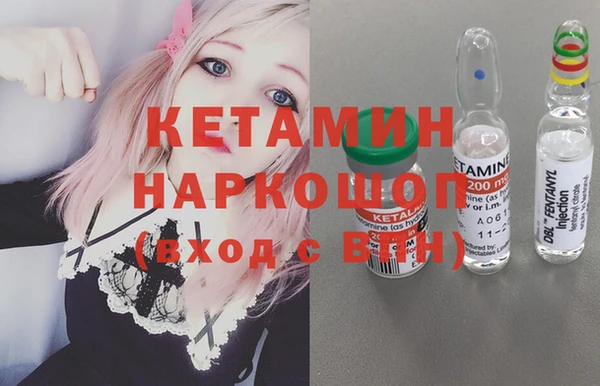 бошки Надым