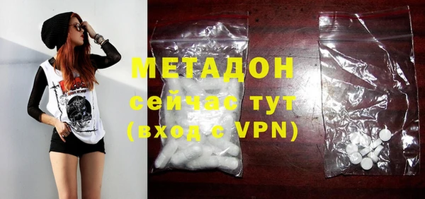 apvp Нефтекумск