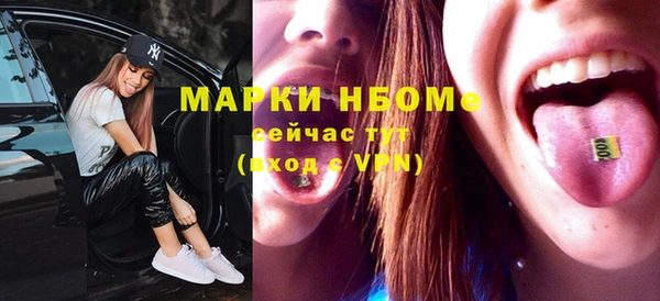 Альфа ПВП Наволоки