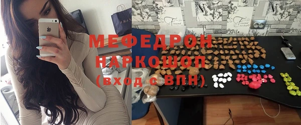 альфа пвп Навашино