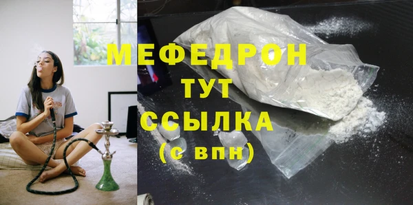 альфа пвп Навашино