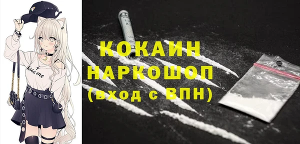 Альфа ПВП Наволоки