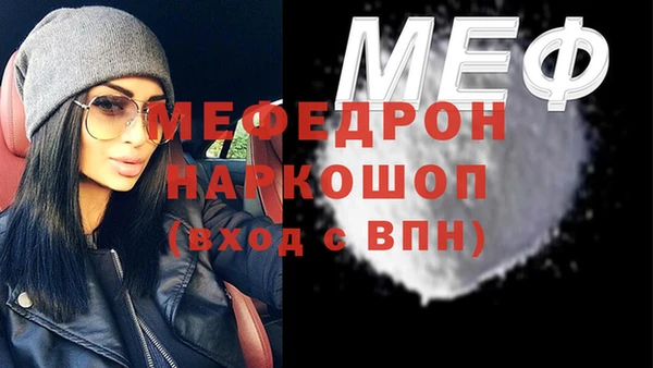 бошки Надым
