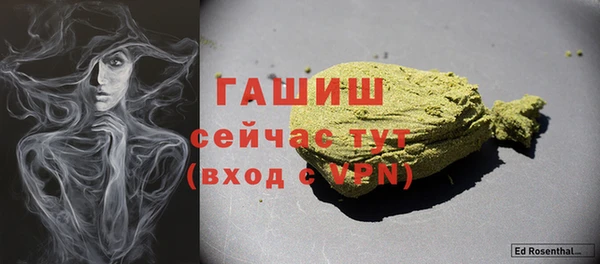 Альфа ПВП Наволоки
