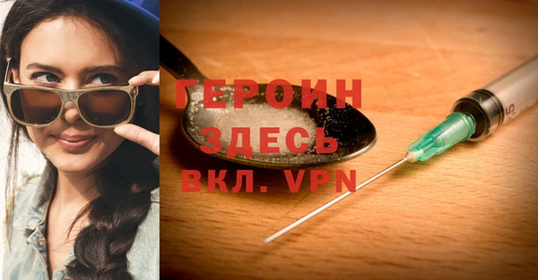 альфа пвп Навашино