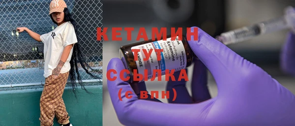 альфа пвп Навашино