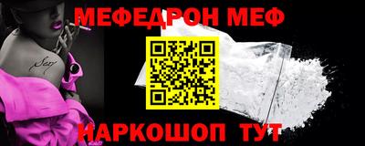 первитин Апшеронск