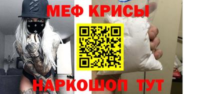 герыч Апшеронск