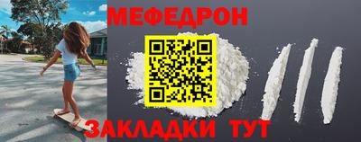 герыч Апшеронск