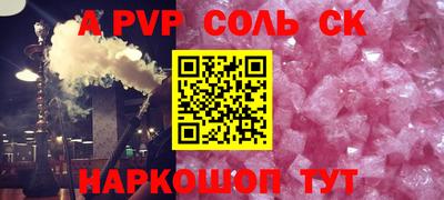 герыч Апшеронск