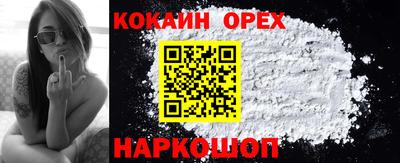 кокаин VHQ Апрелевка