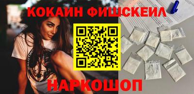 герыч Апшеронск