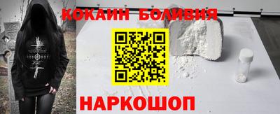 герыч Апшеронск