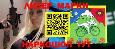 герыч Апшеронск