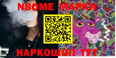 первитин Апшеронск