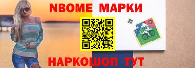 спиды Апрелевка