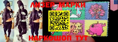 кокаин VHQ Апрелевка