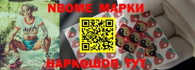 герыч Апшеронск